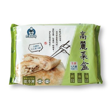 杰哥蛋餅高麗菜盒