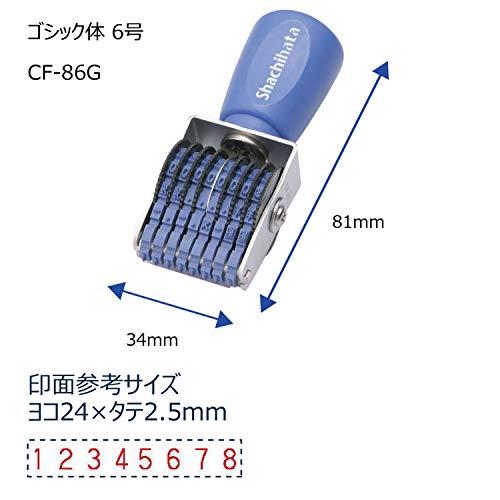 シャチハタ スタンプ 回転ゴム印 欧文8連 6号 捺印サイズ 約24×3ミリ ゴシック体