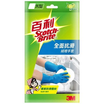 [家速配]3M 百利全面抗滑絨裡手套-大型