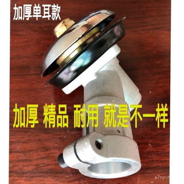 🔥高品質好物🔥割草機通用工作頭鋁閤金齒輪箱總成打草機配件大全背負式除草機 HDWD