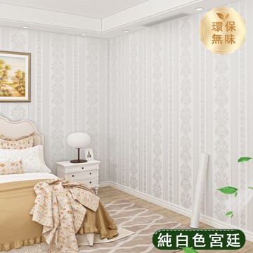 PVC自黏壁紙 60*500公分 歐式印花壓紋墻貼 牆貼 牆布 立體壁貼 防水防油壁貼 墻面翻新貼紙客廳房間裝飾牆紙