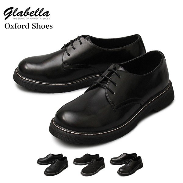 オックスフォードシューズ シューズ メンズ 靴 ドレスシューズ カジュアル きれい目 メンズシューズ 宅配便 通販 Lineポイント最大0 5 Get Lineショッピング