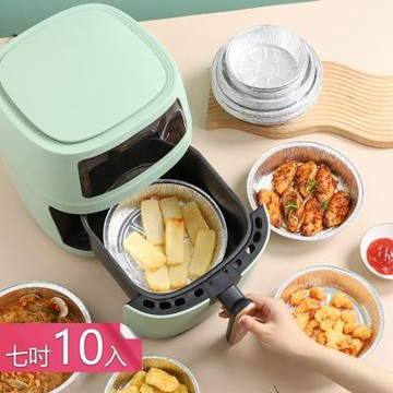 荷生活 氣炸鍋配件錫箔盤防油燒烤拋棄式免清洗鋁箔盤-7吋10入組