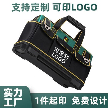 多功能木工工具包手提電工工具袋斜跨牛津布工具包大號維修收納包{鑫弘-工葉電器}可開發票