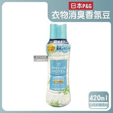 日本P&G-Lenor芳香寶石系列超吸水力顆粒香香豆420ml/瓶-白茶鈴蘭香(綠色)(長效留香約12週,毛巾運動服消臭柔軟劑,室內晾曬防臭全機適用)