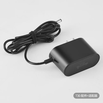 德爾瑪無線吸塵器T30充電器26V500MA電源適配器T30Station原裝線