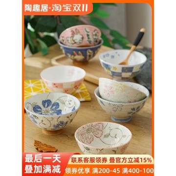 日式情侶飯碗櫻花兔子小碗日本進口家用餐具湯碗卡通陶瓷碗釉下彩