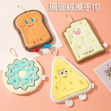 🍑現貨⚡加厚擦手巾 可掛式擦手巾 吸水擦手巾 加厚毛巾 加厚 吸水 吸水抹布 加厚吸水擦手巾 珊瑚絨擦手巾 珊瑚絨抹布