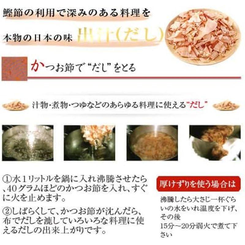 食品 カネニニシ 荒節 厚削り かつお節 1kg×3袋 国産 だし 削り節 無添加 業務用 鹿児島県産 自社生産