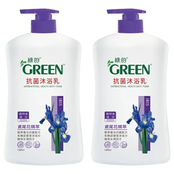 GREEN 綠的 抗菌沐浴乳 鳶尾花精萃 植物系抗菌成分  1L  2瓶