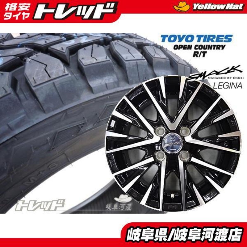 2023年製　トーヨー　 R/T　155/65R14　4本　軽自動車