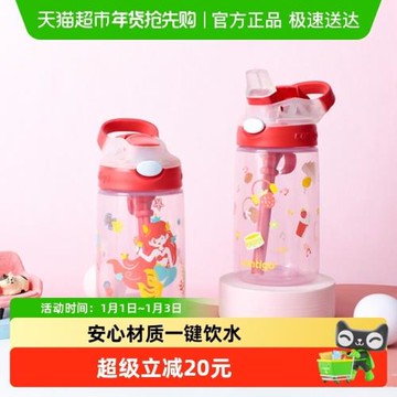 Contigo康迪克兒童水杯夏季吸管杯幼兒園上學專用水壺塑料杯子