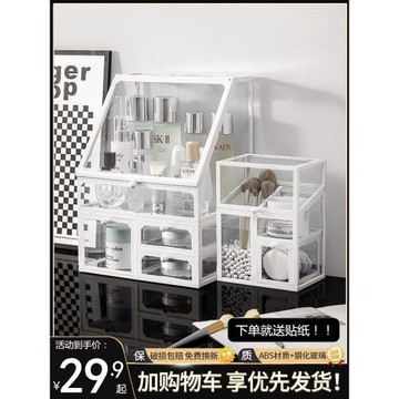 玻璃化妝品收納盒學生宿舍桌面整理化妝盒網紅防塵口紅護膚置物架