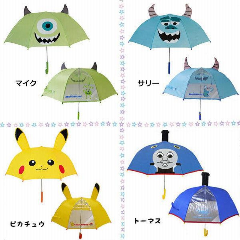 ○子供用耳付き傘・ドラえもん・雨の日が楽しくなりそう・新品・未使用