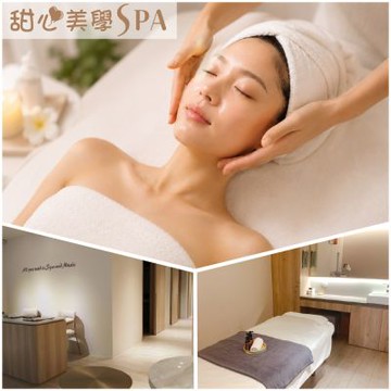 【甜心美學spa】熬夜肌急救保養｜亮白透亮美肌60分鐘(MO)