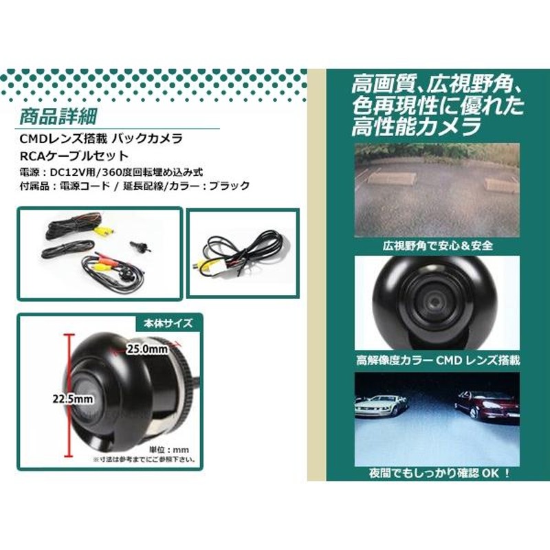 トヨタNSZT-W62G 防水 ガイドライン無 12V IP67 埋込 角度調整 ...