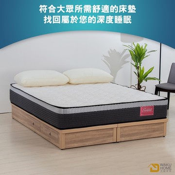 WAKUHOME 瓦酷家具 Berardi高透氣獨立筒5尺雙人床墊 150x188x26cm