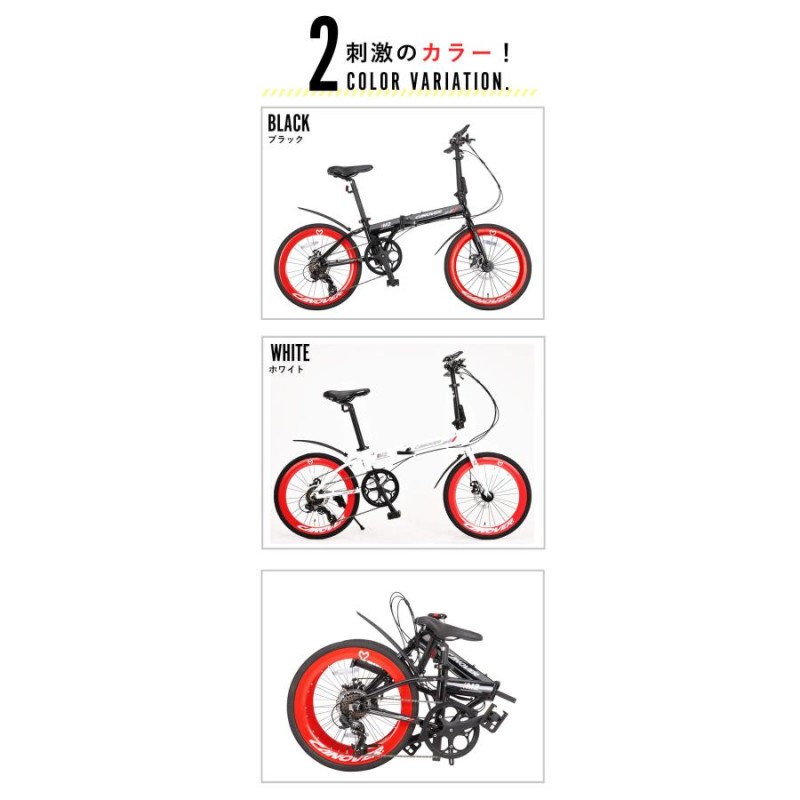 折りたたみ自転車 20インチ 指定エリア送料無料 完成品 シマノ7段変速 軽量 アルミフレーム ディスクブレーキ カノーバー CANOVER CA-M2  | LINEブランドカタログ