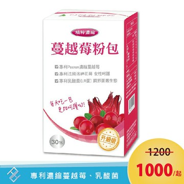 【點數10倍】西德有機 蔓越莓粉包 30包/盒｜乳酸菌