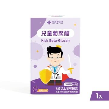 兒童葡聚醣 一盒