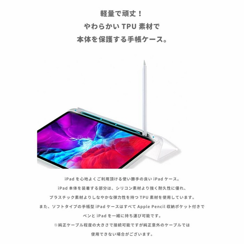 「本日のみ値下げ中」ipad 10.2インチ 第9世代 純正ケース ペン付き