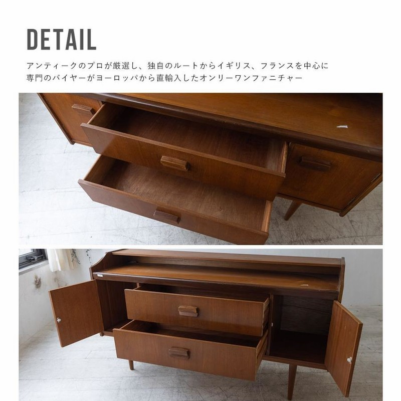 キャビネット アンティーク レトロ 猫足 ヨーロピアン調