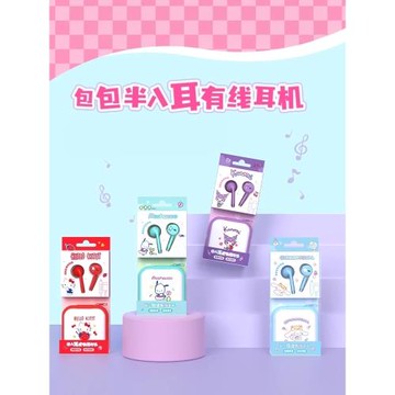 庫洛米有線耳機typec接口適用蘋果15半入耳式降噪高音質k歌凱蒂貓