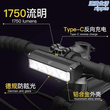 【超亮遠近光】自行車燈 騎行裝備 山地車前燈 公路車燈 夜騎手電筒 強光手電 防水防震 長續航 充電款 戶外運動必備