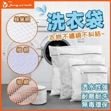 【🔥台灣現貨🔥新款立體手提 】內衣洗衣袋 洗衣袋 洗衣網 內衣袋 洗衣袋加厚 洗衣網袋 加密洗衣袋 衣物洗衣袋