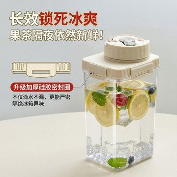 🔥桃園有貨🔥冰箱冷水壺食品級密封涼水壺耐高溫大容量透明冰箱專用2026新款