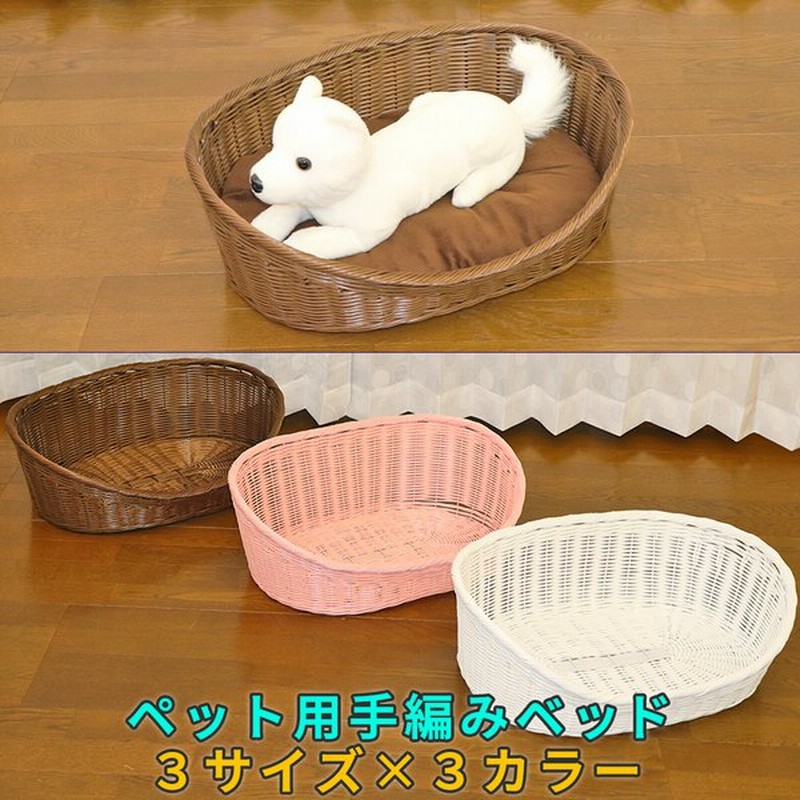 ペット用手編みベッド カゴ バスケット カドラー カウチ 犬用品 猫用品 小型犬 ペット寝具 猫 洗える オールシーズン 丈夫 長持ち 通販 Lineポイント最大get Lineショッピング