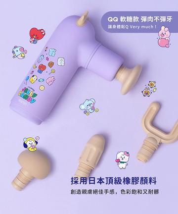 【iNO】宇宙明星BT21 USB充電口袋按摩槍