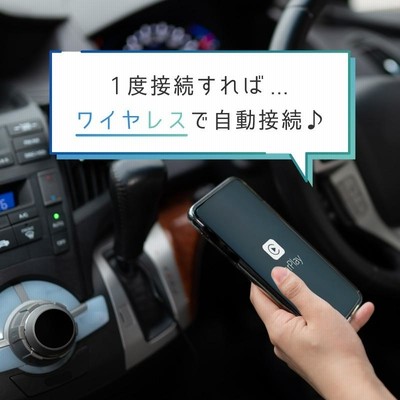 carplay apple AndroidAuto Android iphone GPS グーグルマップ対応 ワイヤレス YouTube 無線化  再生アダプター 【送料無料】 | LINEブランドカタログ