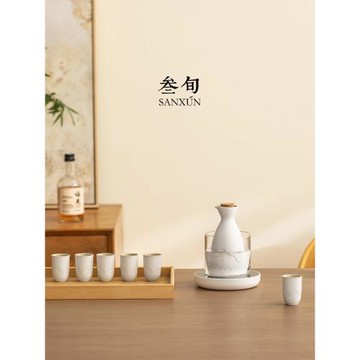 叁旬山海觀溫酒器家用燙酒壺溫酒壺酒杯黃酒白酒中式煮酒壺套裝