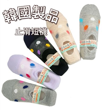 隨機出貨【首爾先生mrseoul】韓國襪子 (網狀彩色點點款) 船型襪 韓妞必備 正韓 短襪 韓襪 棉襪 透氣