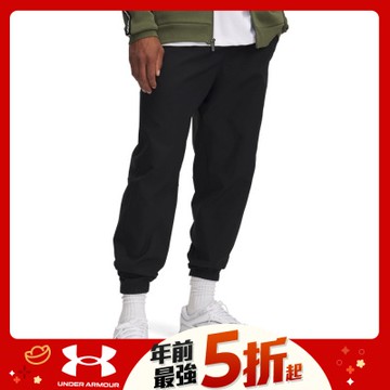 【UNDER ARMOUR】UA 男 Icon Woven Jogger長褲_6000663-001