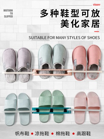 浴室放拖鞋架廁所免打孔衛生間毛巾置物架壁掛抖音同款鞋架收納架