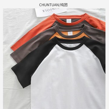 日系重磅短袖t恤男2021新款純棉圓領撞色拼接純色寬松插肩半袖T