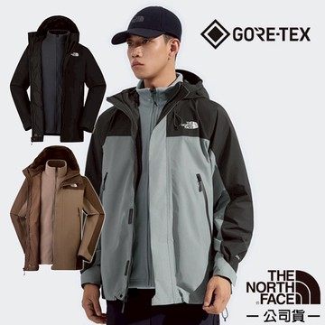 【The North Face】男 BLIZZARD 兩件式防風防水透氣保暖連帽外套.夾克.大衣/ 8DRF