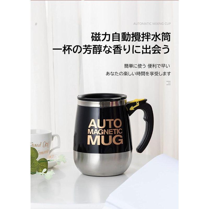 マグカップ 保温 カフェマグ コーヒーカップ 分離式攪拌輪 450ML エスプレッソ 真空断熱マグ 保温 二重構造 ステンレスマグ 携帯マグ