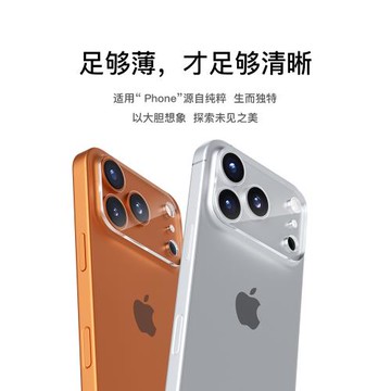 Allinboy適用蘋果17promax鏡頭膜新款適用iPhone17pro手機后置攝像頭鋼化膜17Air無損畫質防刮耐磨防指紋貼膜