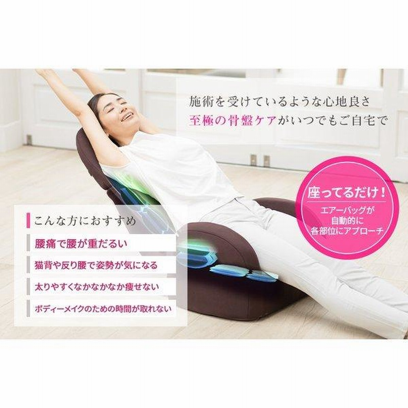 ウェスト、骨盤ケア、シェイプアップ用のマッサージ仕様チェアです。 ウェスト、骨盤ケア、シェイプアップ用のマッサージ仕様チェアです。