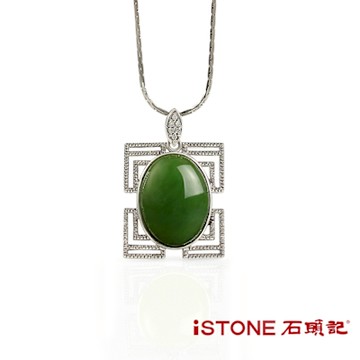 石頭記 純銀碧玉項鍊-翠玉芳華