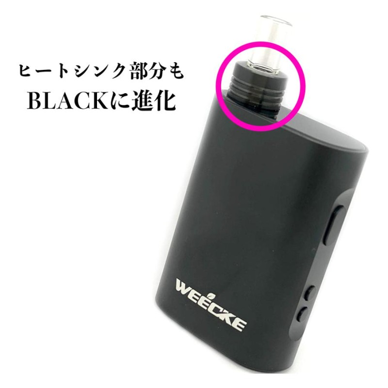 ヴェポライザー 加熱式タバコ WEECKE CVAPOR4.0 タバコ代1/5 シャグを