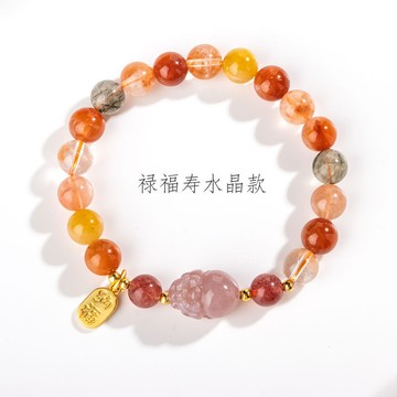 開運小物🙏🏻已過爐開光 貔貅手串 財運手鍊 天然福祿石貔貅手鏈女小衆設計新款名族風彩色串珠手飾閨蜜禮物女