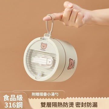 【格物】日式便攜早餐杯 隔夜燕麥杯 食品級 可微波 隔熱 防燙 防漏 微波便當盒 牛奶杯 豆漿杯 密封杯 燕麥杯 便當盒