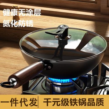 已開鍋極鐵鍋不粘鍋家用炒鍋電磁爐燃氣灶專用炒菜鍋無涂層熟鐵鍋