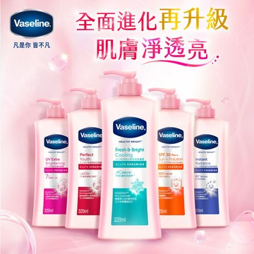 凡士林透亮系列潤膚露320ml-多款任選(身體乳液)