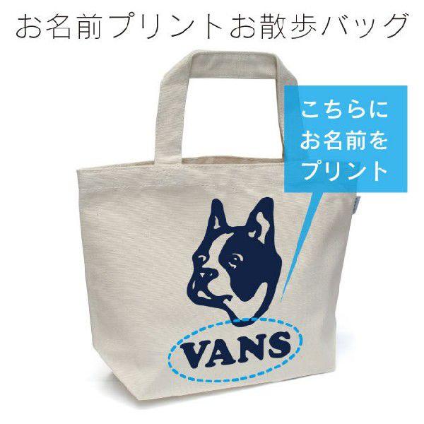 フレンチブルドッグ　お散歩バッグ　非売品　新品未使用 フレンチブルドッグ フレブル お散歩バック トートバッグ