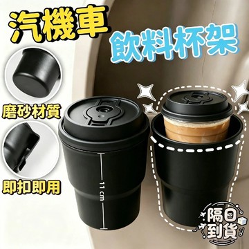 🌸隔日到貨💖 機車杯架 機車飲料架 機車置杯架  機車水杯架 機車用杯架 飲料杯架 摩托車杯架 檔車杯架 飲料架 WEQ